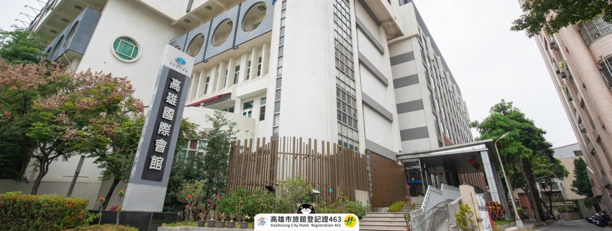 Kaohsiung International Plaza Hotel Ngoại thất bức ảnh