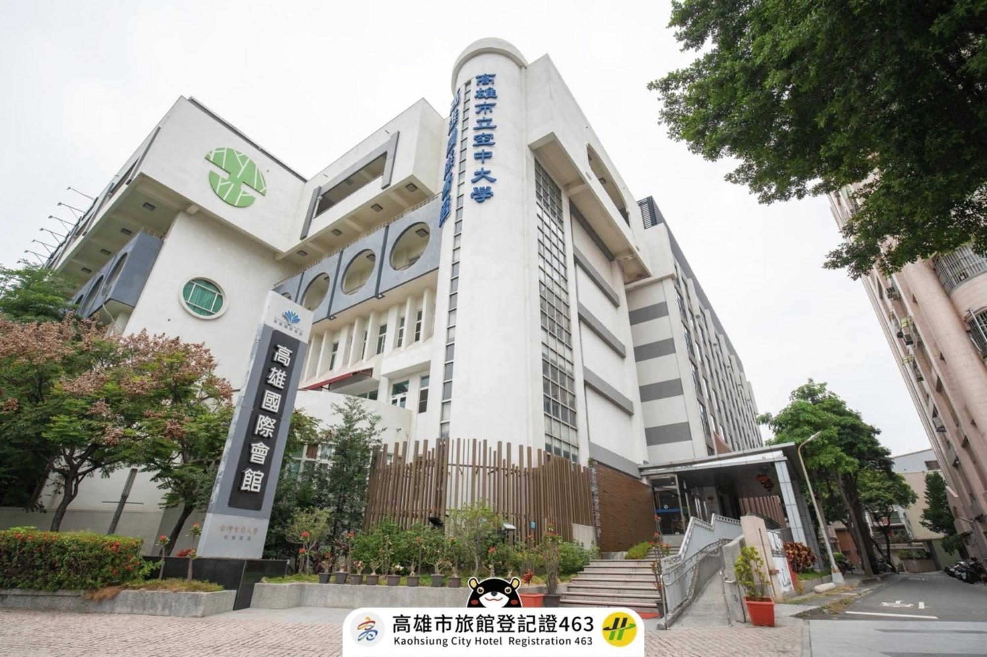 Kaohsiung International Plaza Hotel Ngoại thất bức ảnh